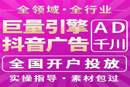 某行业360信息流广告投放效果对比分析